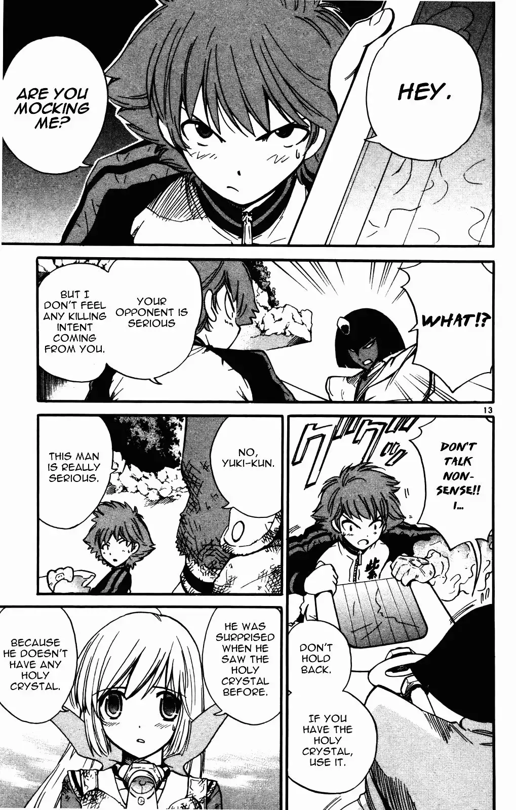 Seikesshou Albatross Chapter 18 22